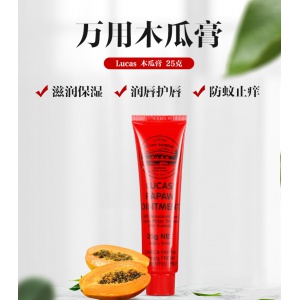Lucas Papaw 神奇番木瓜膏25g-2028.05