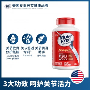 Schiff Move Free 高级关节保养200粒-保质期-2027.11