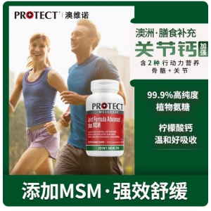 Protect 澳维诺 关节钙加强版 钙片MSM 氨糖软骨素180粒-保质期-2025.7