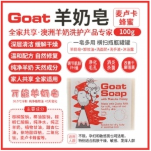 The Goat Skincare Soap 麦卢卡蜂蜜味手工羊奶皂 100g