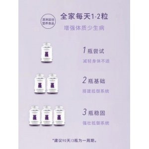 Unichi 免疫力小熊软糖 60粒-保质期-2027.11