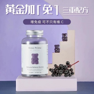 Unichi 免疫力小熊软糖 60粒-保质期-2027.11