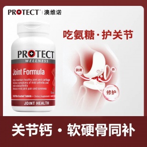 Protect 澳维诺 关节钙180片 维骨力氨糖软骨素-保质期-2025.07