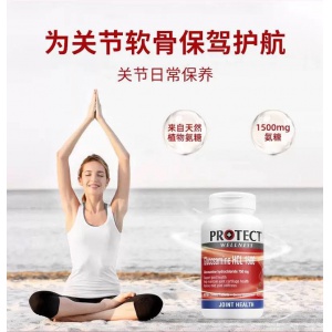 Protect 澳维诺 氨糖 关节氨基盐酸保护葡萄糖软骨60粒-保质期-2025.7