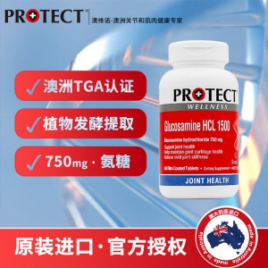 Protect 澳维诺 氨糖 关节氨基盐酸保护葡萄糖软骨60粒-保质期-2025.7