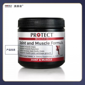 Protect 澳维诺 肌肉钙 肌骨力氨糖软骨素90粒-保质期-2026.8