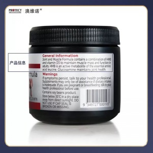 Protect 澳维诺 肌肉钙 肌骨力氨糖软骨素90粒-保质期-2026.8