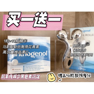 【限时送按摩仪1个】Anthogenol 月光宝盒花青素葡萄籽精华 100粒-保质期-2028.7