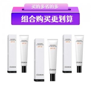 【划算3支装】Eaoron 防晒啫喱 SPF50 30ML*3支-保质期-2027.09