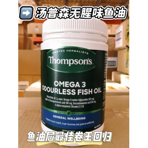 【新品上线】Thompson's 汤普森无腥味深海鱼油 400粒-保质期-2028.09