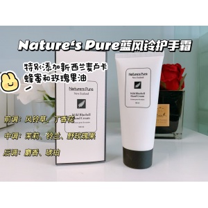NATURE'S PURE 蓝风铃护手霜 100ml-保质期-2030.1