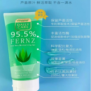 Fernz 蜂兰 99.5%芦荟胶 250ml 2027.08