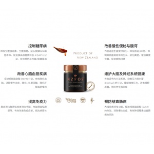 NZFOS纽芙斯 纯天然雪莲果益生元250g 单瓶礼盒装【2028.05】